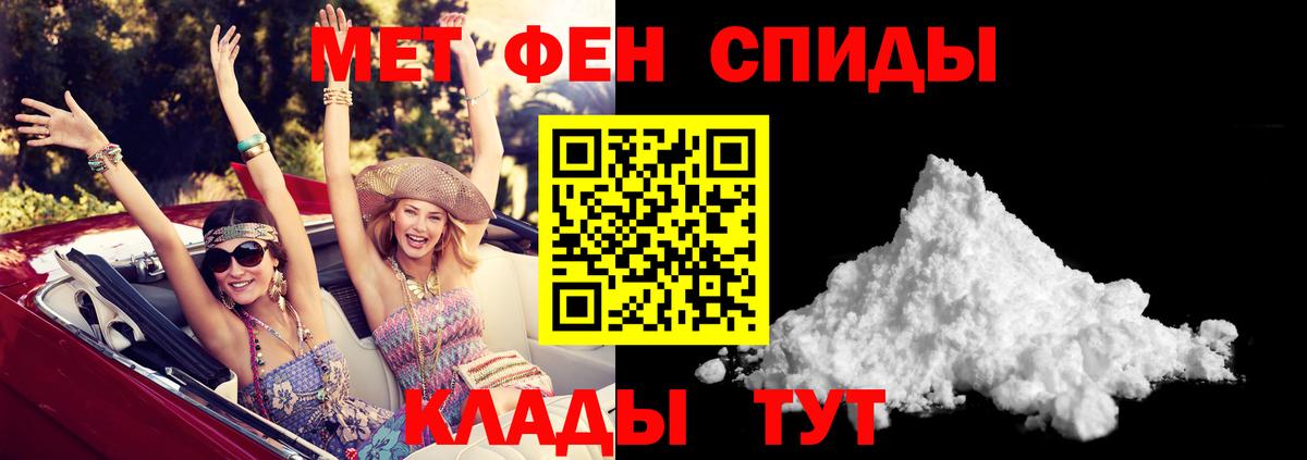 АМФЕТАМИН Розовый Ухта