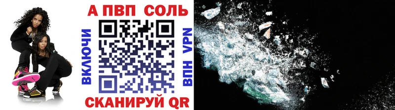 omg маркетплейс Ухта Альфа ПВП кристаллы