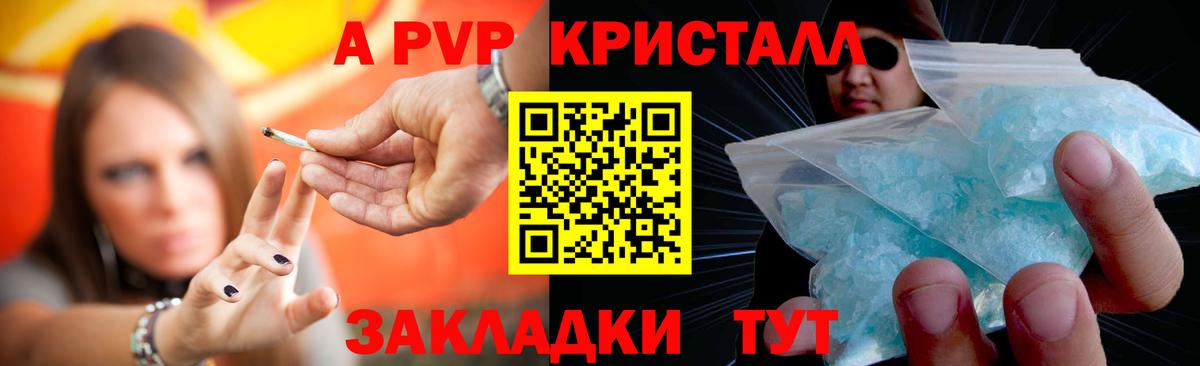 Ухта  Alpha-PVP VHQ  купить наркотики сайты  A-PVP кристаллы  Вход с VPN 