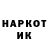 КЕТАМИН VHQ MRQZ Birdy