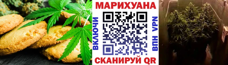 Cannafood конопля Ухта