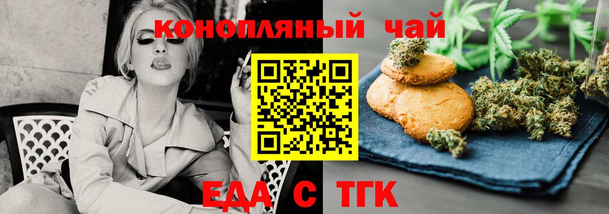 Ухта  Canna-Cookies марихуана  Вход с VPN 