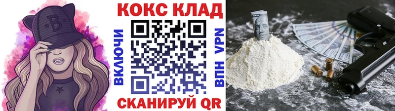 Кокаин Fish Scale  купить наркоту  Ухта 