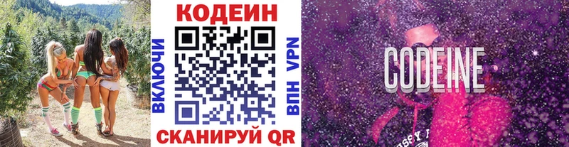 Codein напиток Lean (лин)  ссылка на мегу рабочий сайт  Ухта 