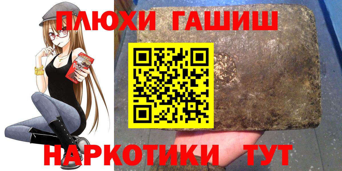 ГАШИШ ice o lator Ухта