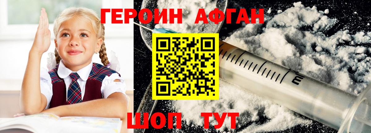 Ухта  ГЕРОИН гречка  Вход с VPN 