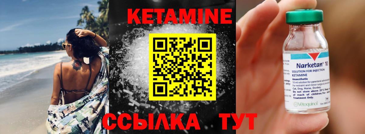КЕТАМИН VHQ  hydra маркетплейс  Ухта  Вход с VPN 