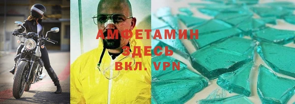 мефедрон мука Беслан