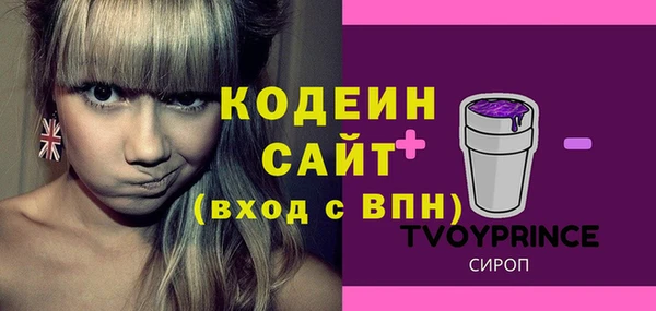 экстази Абаза
