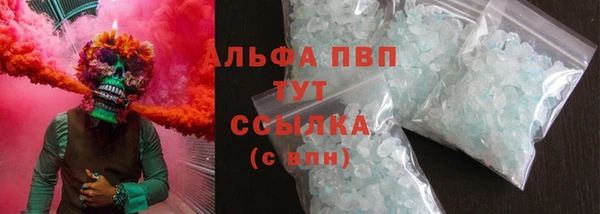 экстази Абаза