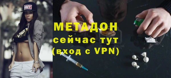 гидра Абдулино