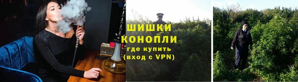 каннабис Абинск