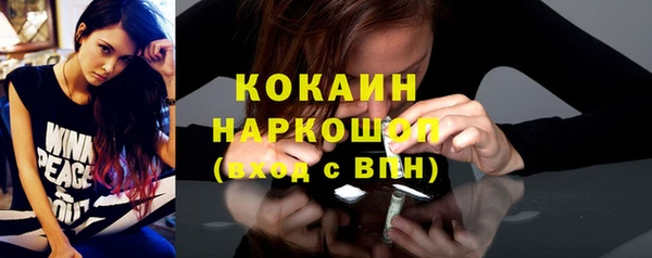 кокаин VHQ Алексин