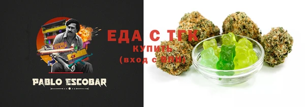экстази Абаза