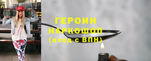 гидра Абдулино
