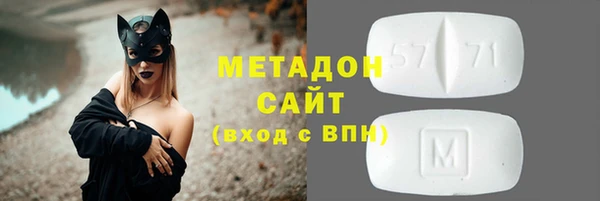 гидра Абдулино