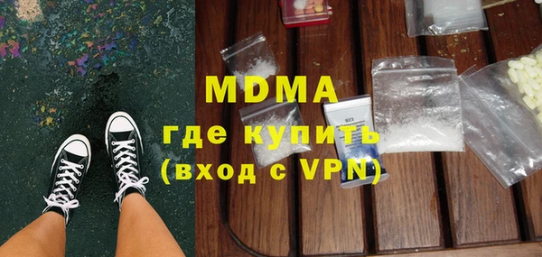 гидра Абдулино