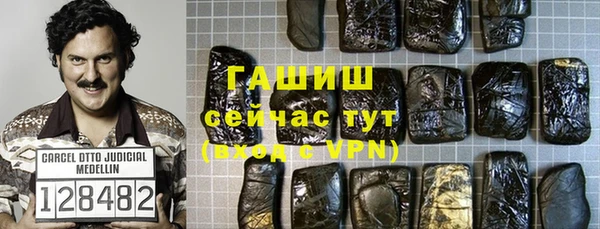 синтетический гашиш Алексеевка