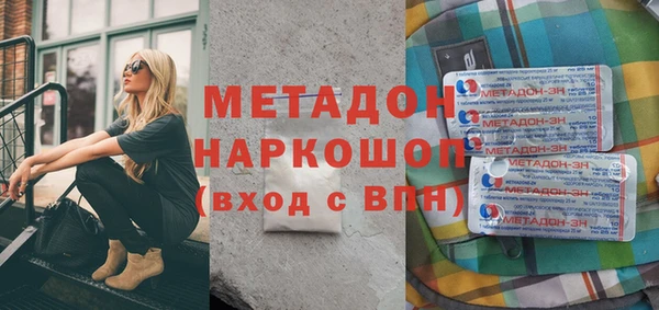 экстази Абаза