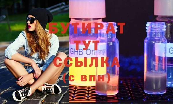 гидра Абдулино