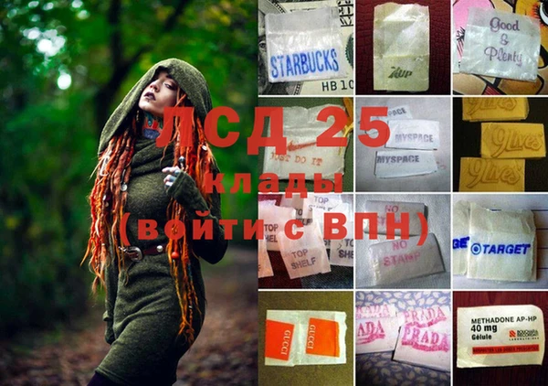 синтетический гашиш Алексеевка