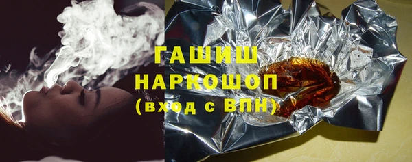 экстази Абаза