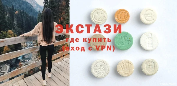 гидра Абдулино
