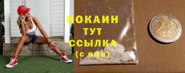экстази Абаза
