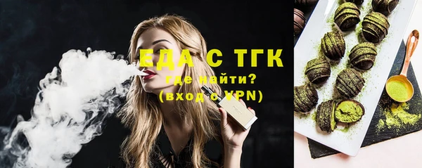 синтетический гашиш Алексеевка