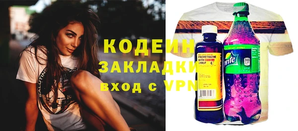 альфа пвп VHQ Билибино