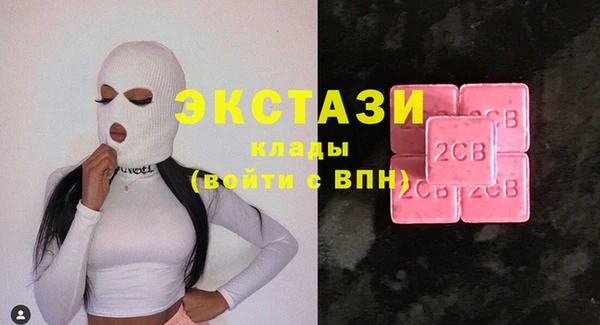 марихуана Алзамай