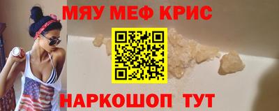 метадон Партизанск