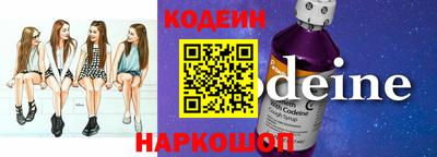 COCAINE Пенза