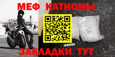 метадон Партизанск