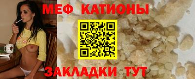 COCAINE Пенза