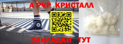 COCAINE Пенза