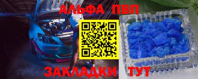 метадон Партизанск