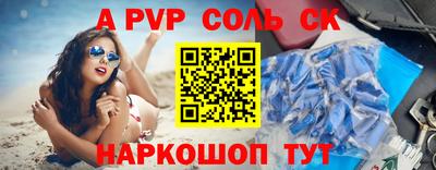 метадон Партизанск
