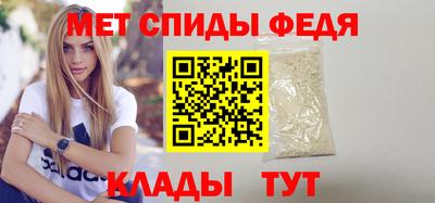 метадон Партизанск