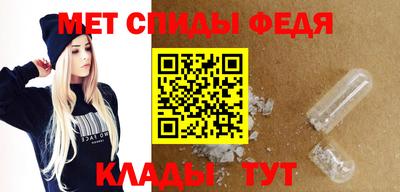 метадон Партизанск