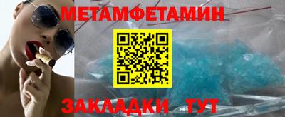 COCAINE Пенза