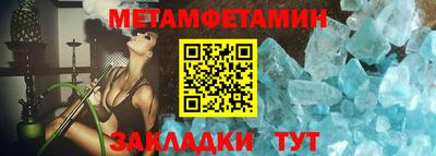 метадон Партизанск