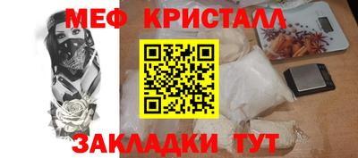 метадон Партизанск