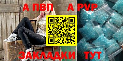 метадон Партизанск