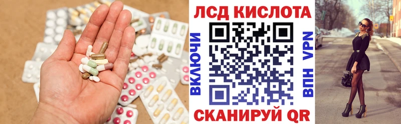 ЛСД экстази ecstasy  Ухта 