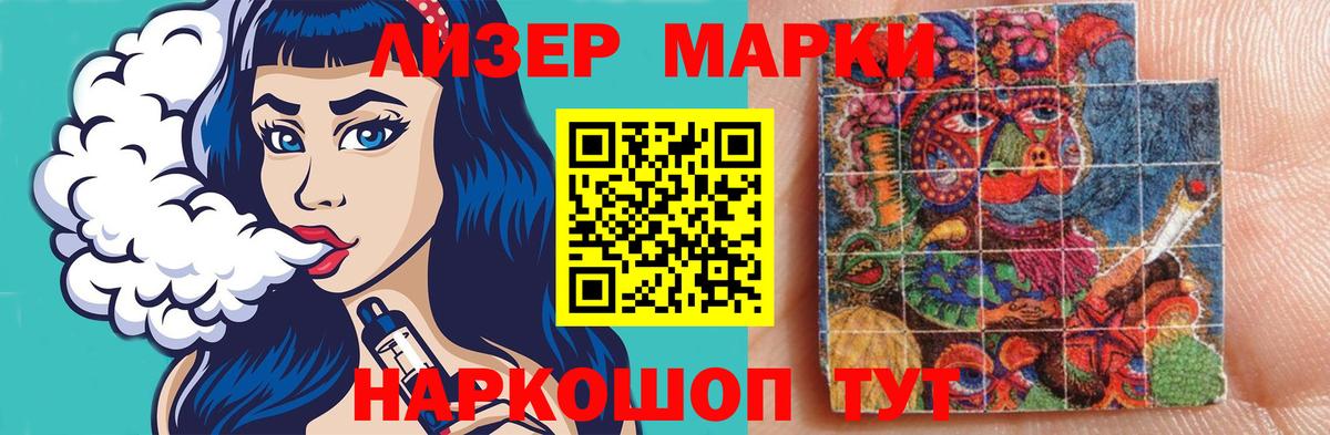 Ухта  Лсд 25 экстази ecstasy  LSD-25 экстази  Вход с VPN  omg ССЫЛКА  LSD-25 экстази кислота 