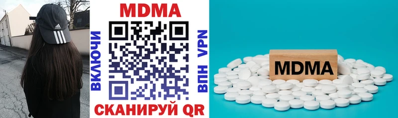 MDMA crystal  Ухта 