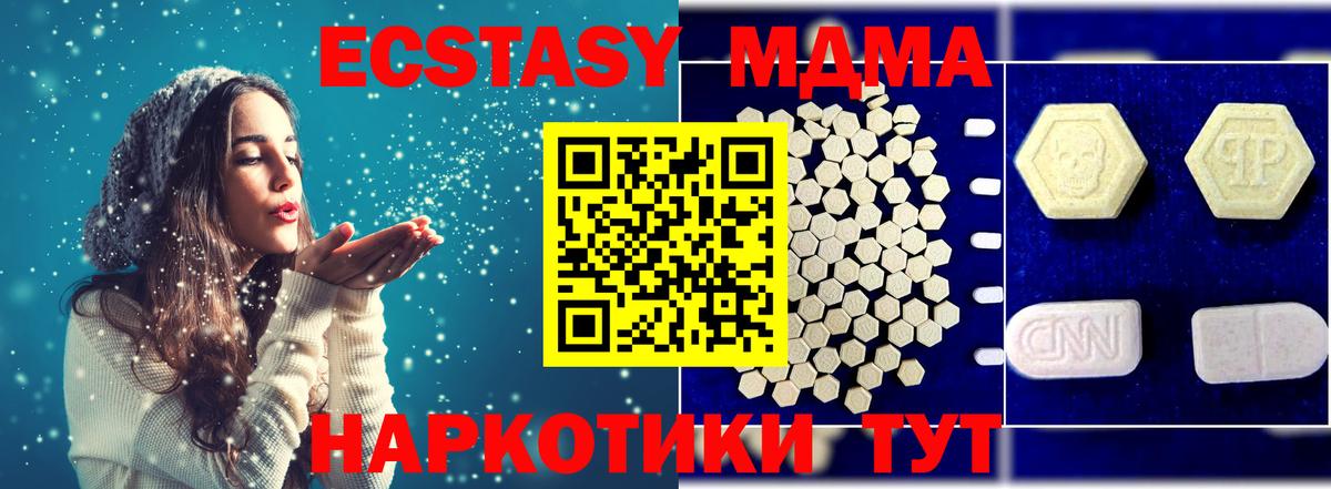 Ухта  МДМА  Вход с VPN  MDMA кристаллы  МДМА кристаллы 