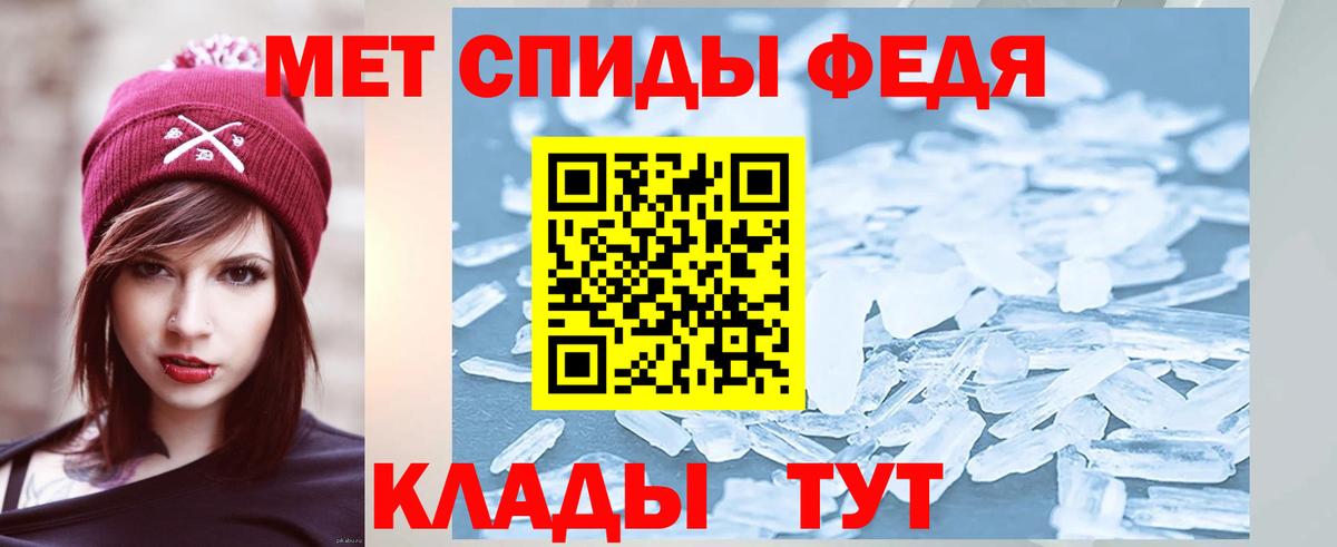 Метамфетамин витя  Метамфетамин витя  Вход с VPN  Ухта 