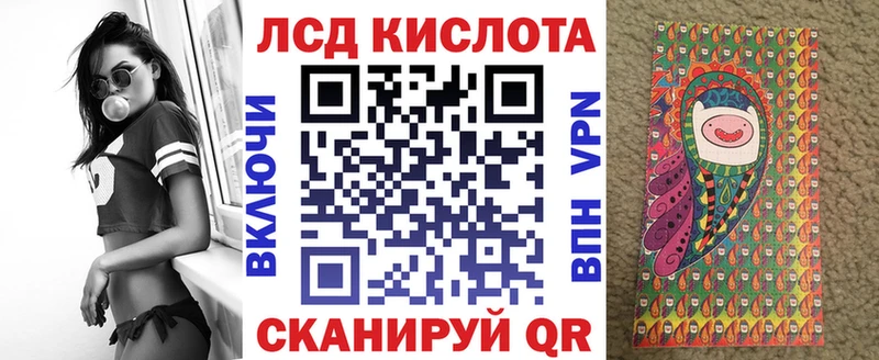 купить наркотики цена  Ухта  shop официальный сайт  Наркотические марки 1,8мг 